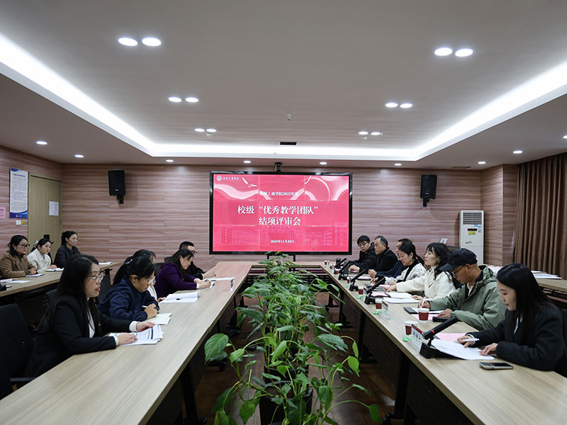 答辩.jpg 答辩.jpg